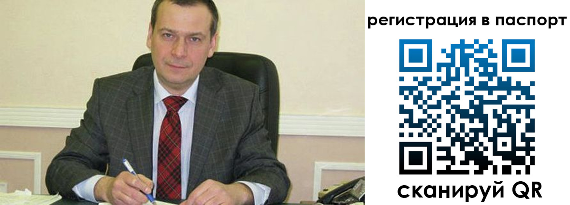 регистрация для дет. сада в Вилюйске