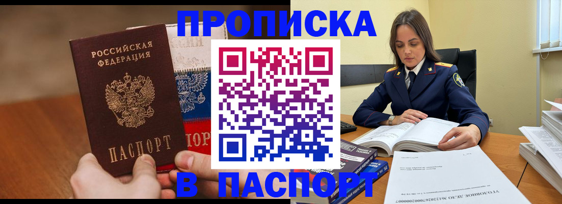 регистрация для школы в Вилюйске