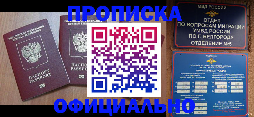 найти адрес прописки в Вилюйске