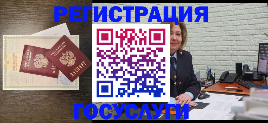 временная регистрация надежно в Вилюйске